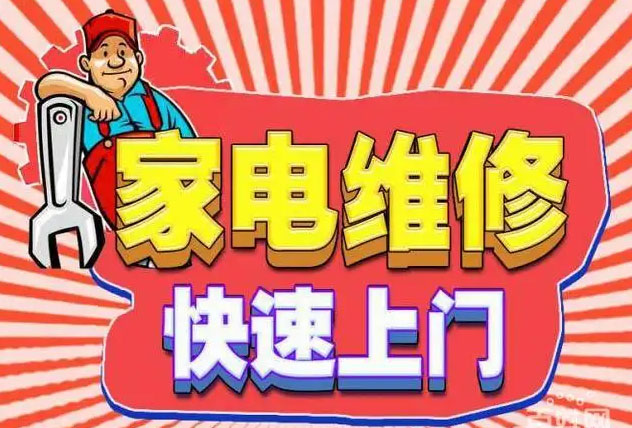 沈河区森太燃气灶维修